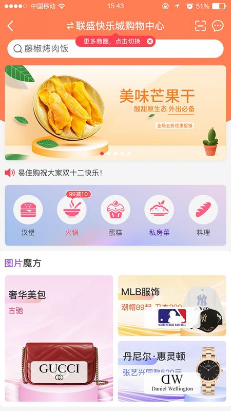 联盛生活_图片4