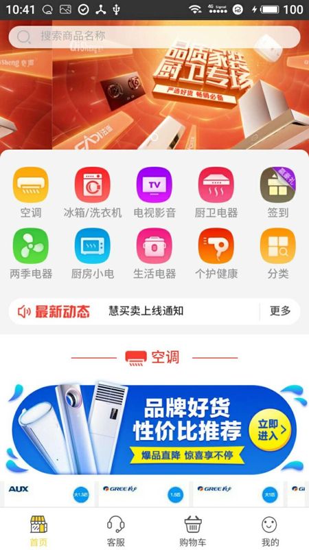 慧买卖_图片3