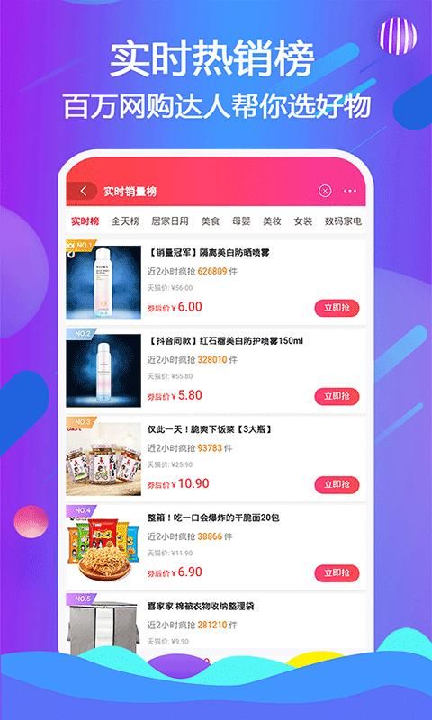 乐贝_图片1