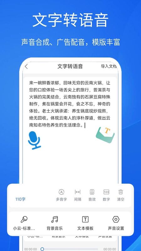 Sygic_图片4