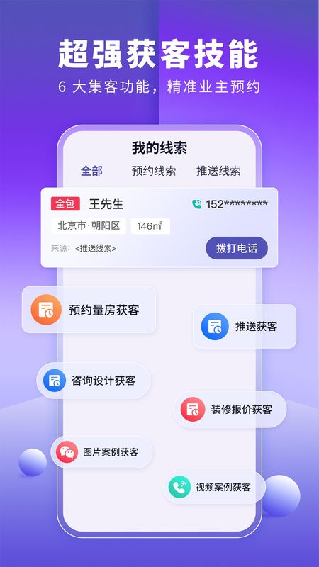 室内装修设计_图片4