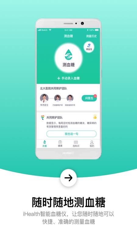 共同照护_图片1