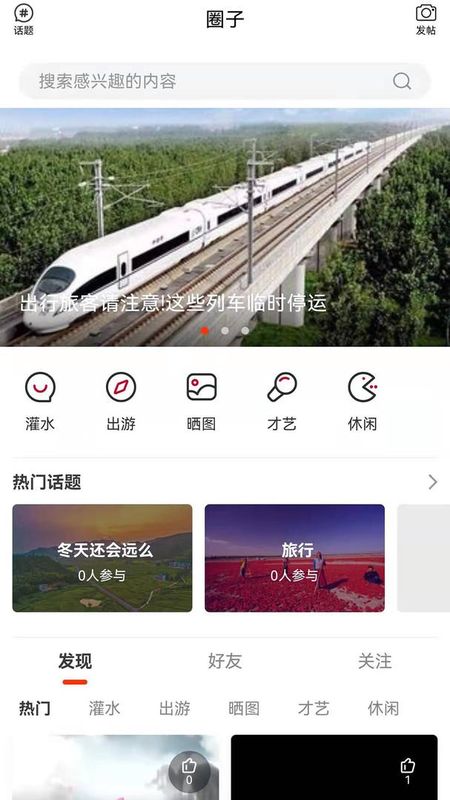 活力七台河_图片3