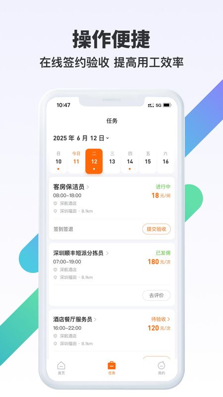 众乐有活_图片3