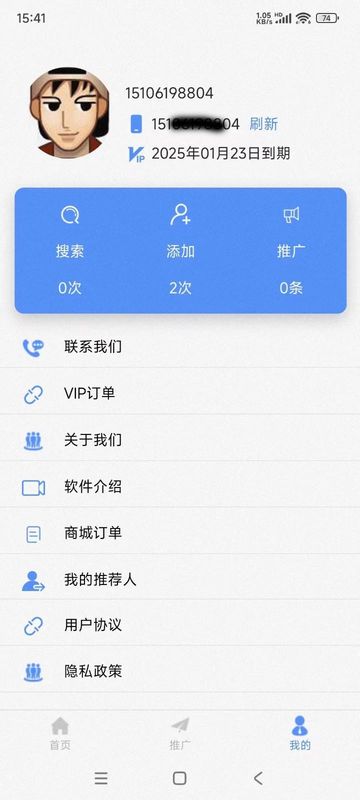 精准客源_图片3