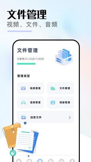 everything_图片1