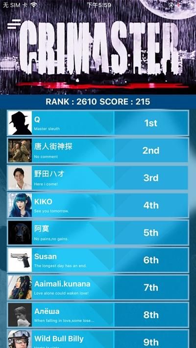 CRIMASTER侦探联盟_图片4