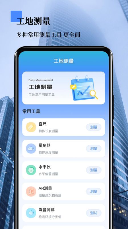 数钢管_图片2