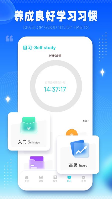 知了课堂_图片4