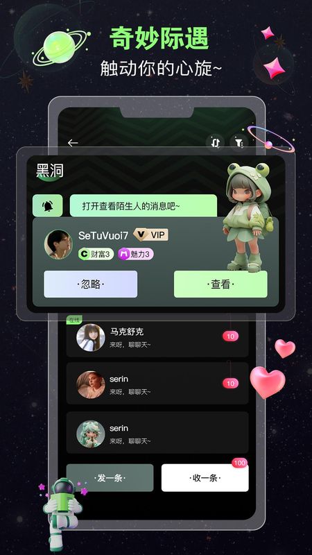 蛙声_图片4
