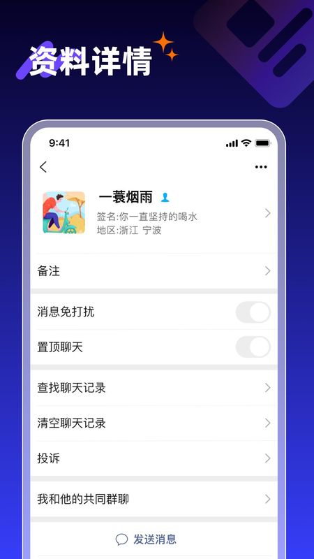 享脉_图片3