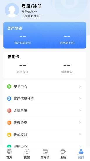 无锡农商银行_图片4