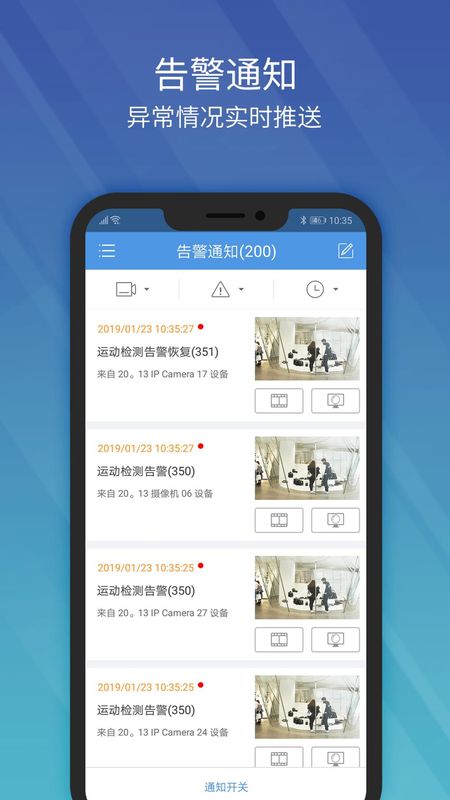 EZView_图片4