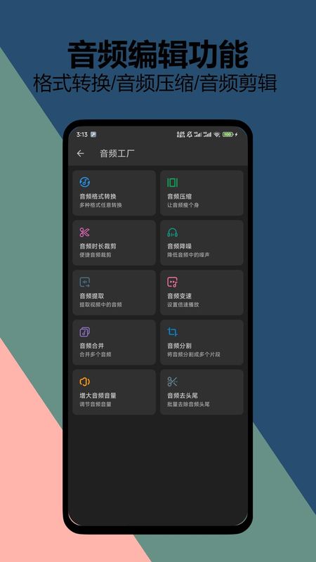 同城陌聊_图片3