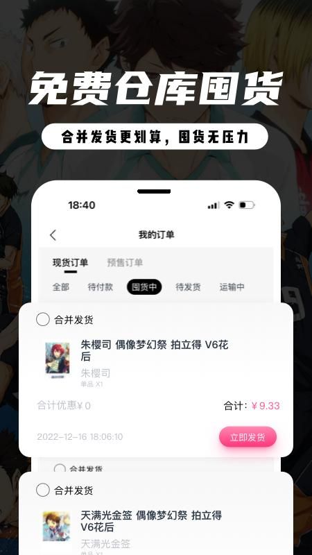 MITAKO虾淘_图片4
