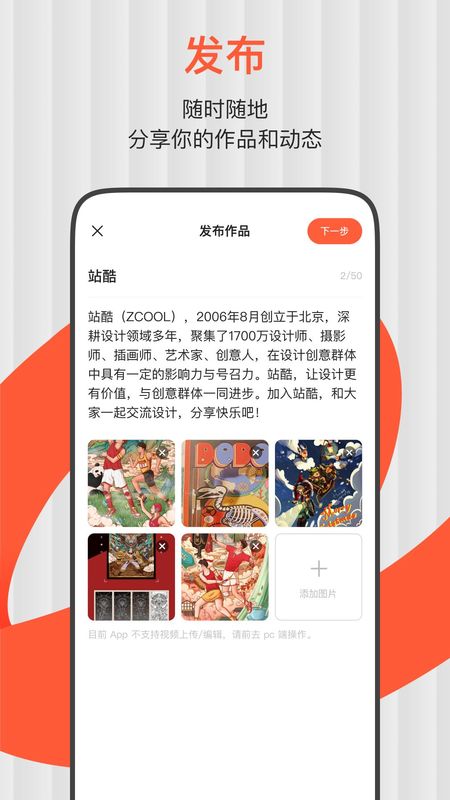 站酷_图片4
