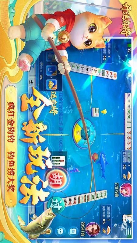 开运麻将_图片1