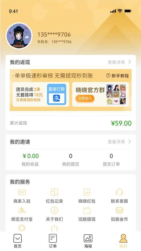 晓晓优选_图片3