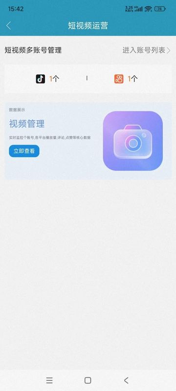 精准客源_图片4