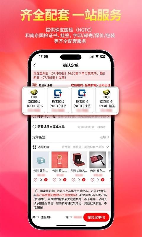 找金_图片4