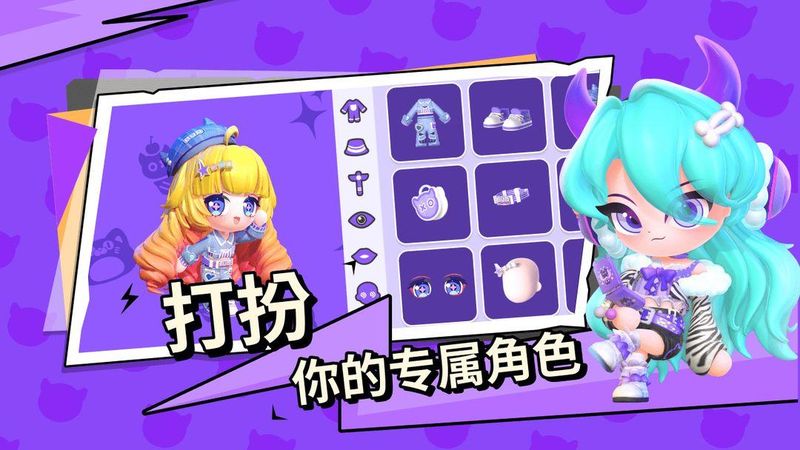 碧优蒂的世界_图片1
