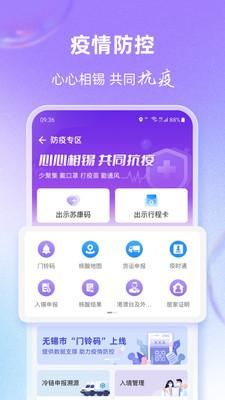 灵锡_图片3
