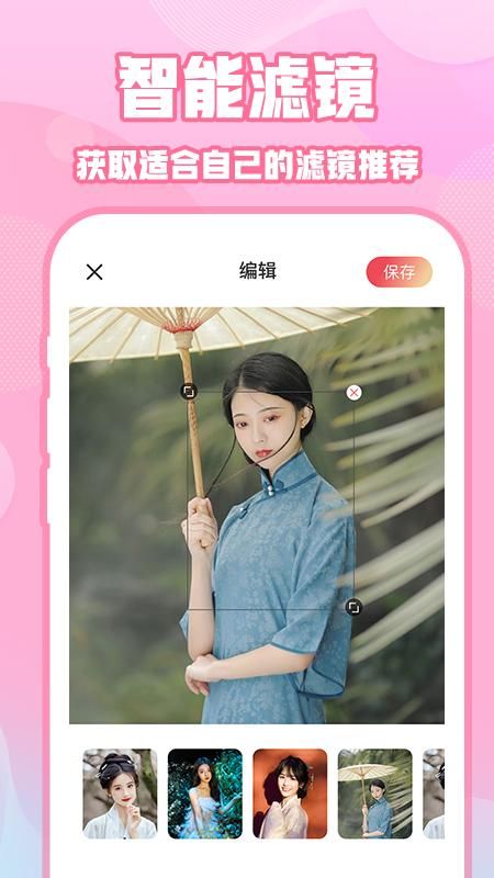 ins特效相机_图片3