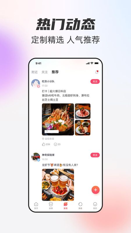 一起一起_图片4