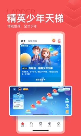 全知识_图片3