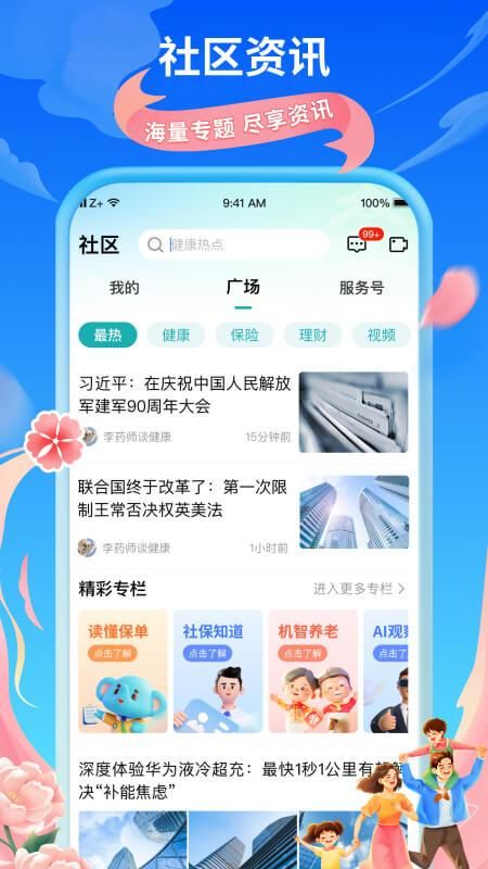 太平通_图片3