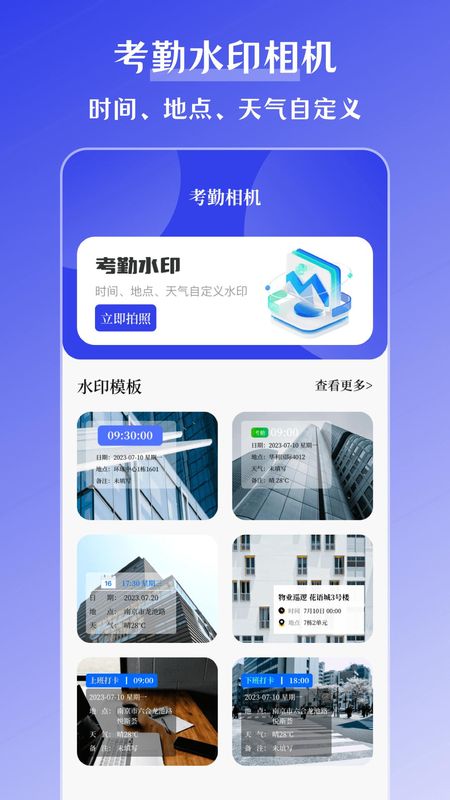 搞定水印_图片1