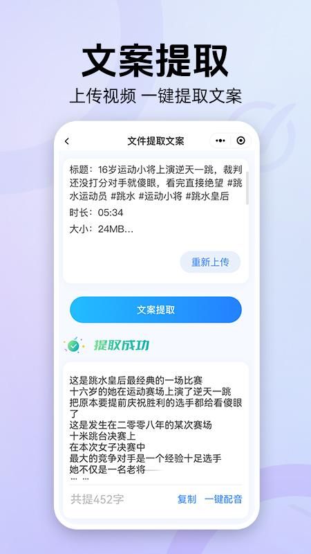 魔音工坊_图片3
