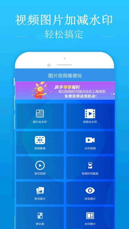 去水印吧_图片1
