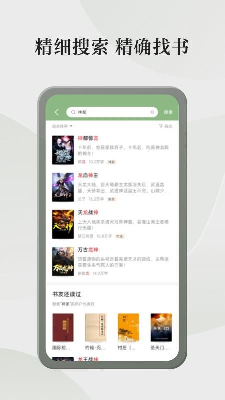 格子小说_图片3