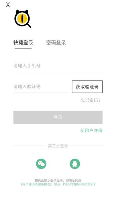 Young_图片4