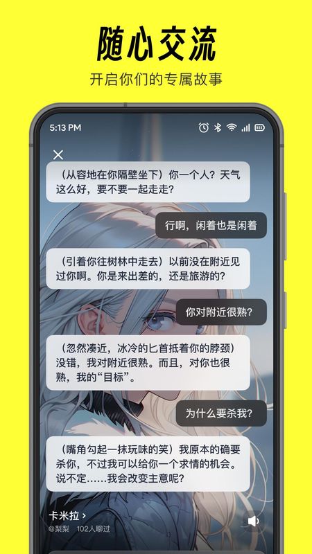 猫箱_图片3