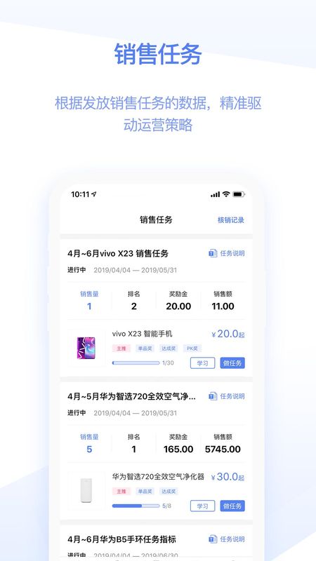 快售宝_图片3