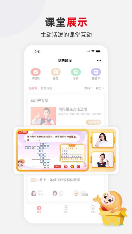 希望学_图片2