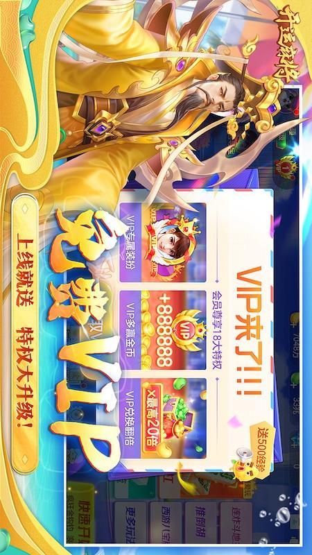 开运麻将_图片5