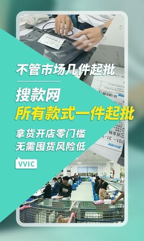 搜款网_图片4