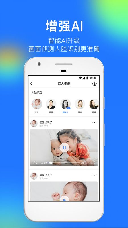 360摄像机_图片3