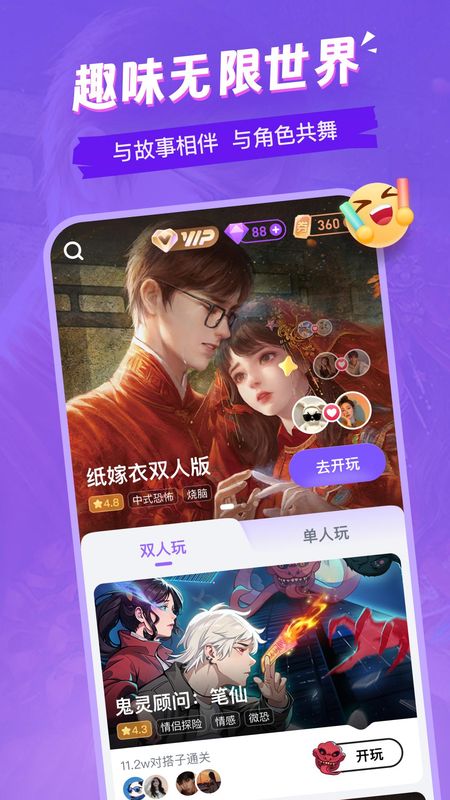 谜境_图片1