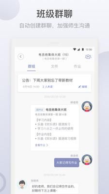 九拍教师_图片2