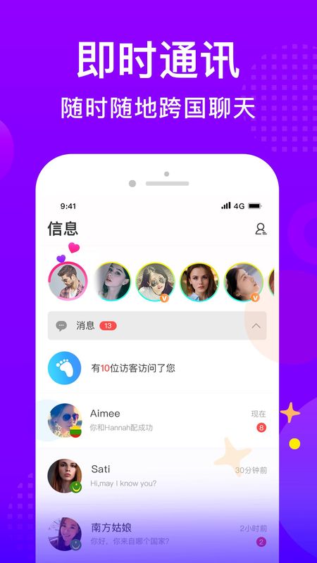 WorldTalk_图片4