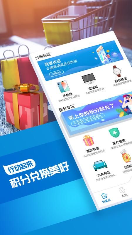 蒙商信用卡_图片3