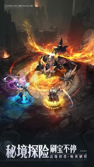 神域纪元_图片4