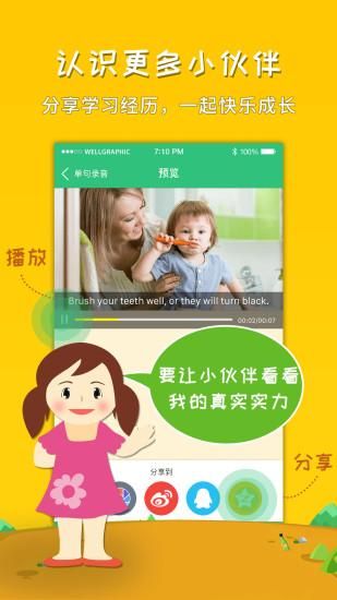 千读_图片4