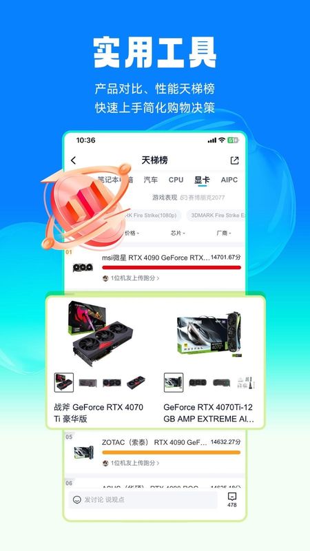 中关村在线_图片4
