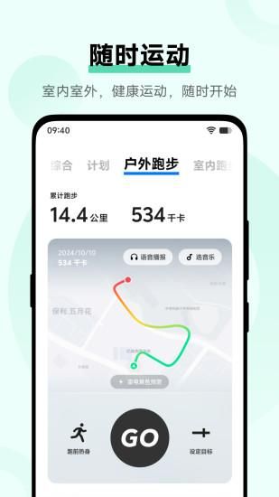 vivo健康_图片3