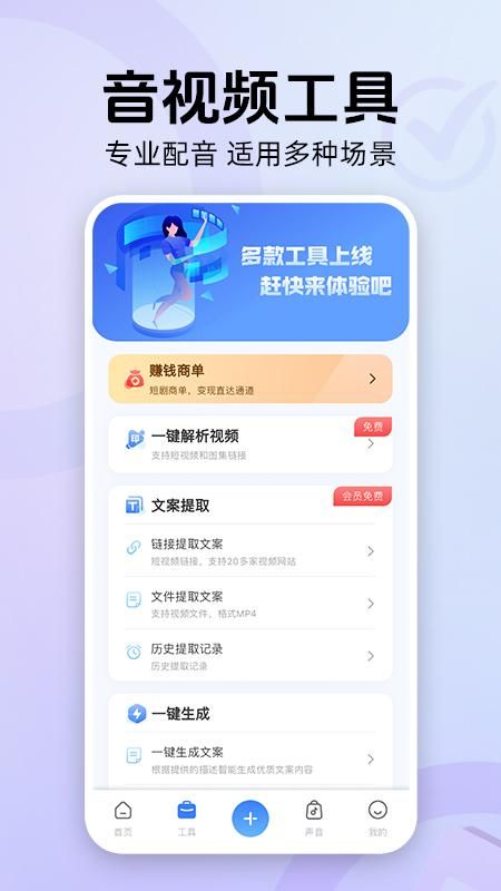 魔音工坊_图片4